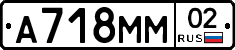 %D0%90718%D0%9C%D0%9C02
