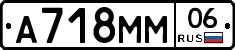 %D0%90718%D0%9C%D0%9C06