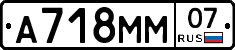 %D0%90718%D0%9C%D0%9C07