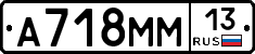 %D0%90718%D0%9C%D0%9C13