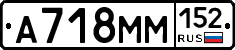 %D0%90718%D0%9C%D0%9C152