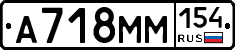 %D0%90718%D0%9C%D0%9C154
