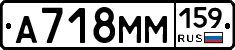 %D0%90718%D0%9C%D0%9C159