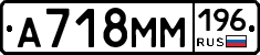 %D0%90718%D0%9C%D0%9C196