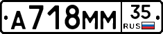 %D0%90718%D0%9C%D0%9C35