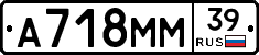 %D0%90718%D0%9C%D0%9C39