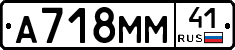 %D0%90718%D0%9C%D0%9C41
