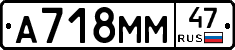 %D0%90718%D0%9C%D0%9C47