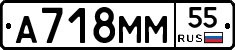 %D0%90718%D0%9C%D0%9C55