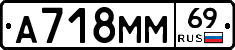 %D0%90718%D0%9C%D0%9C69