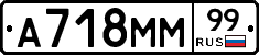 %D0%90718%D0%9C%D0%9C99
