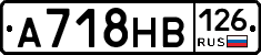 %D0%90718%D0%9D%D0%92126