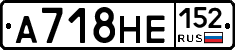 %D0%90718%D0%9D%D0%95152