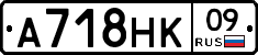 %D0%90718%D0%9D%D0%9A09