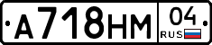 %D0%90718%D0%9D%D0%9C04
