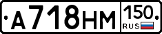 %D0%90718%D0%9D%D0%9C150