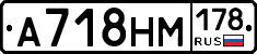 %D0%90718%D0%9D%D0%9C178