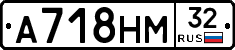 %D0%90718%D0%9D%D0%9C32
