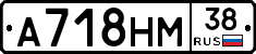 %D0%90718%D0%9D%D0%9C38