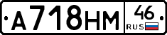 %D0%90718%D0%9D%D0%9C46