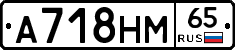%D0%90718%D0%9D%D0%9C65