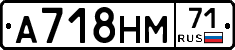 %D0%90718%D0%9D%D0%9C71