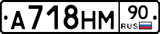 %D0%90718%D0%9D%D0%9C90