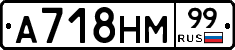 %D0%90718%D0%9D%D0%9C99