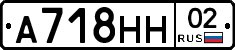 %D0%90718%D0%9D%D0%9D02