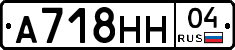 %D0%90718%D0%9D%D0%9D04