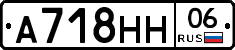 %D0%90718%D0%9D%D0%9D06