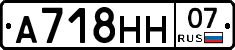 %D0%90718%D0%9D%D0%9D07