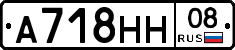 %D0%90718%D0%9D%D0%9D08
