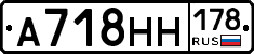 %D0%90718%D0%9D%D0%9D178