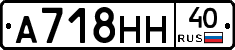 %D0%90718%D0%9D%D0%9D40