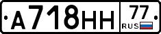 %D0%90718%D0%9D%D0%9D77