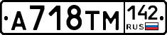 %D0%90718%D0%A2%D0%9C142