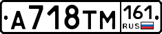 %D0%90718%D0%A2%D0%9C161