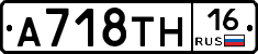 %D0%90718%D0%A2%D0%9D16