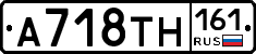 %D0%90718%D0%A2%D0%9D161