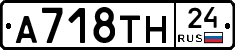 %D0%90718%D0%A2%D0%9D24