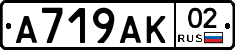 %D0%90719%D0%90%D0%9A02