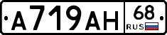 %D0%90719%D0%90%D0%9D68