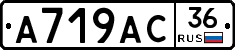 %D0%90719%D0%90%D0%A136