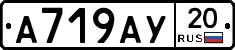 %D0%90719%D0%90%D0%A320