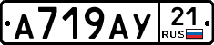 %D0%90719%D0%90%D0%A321