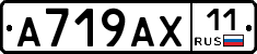 %D0%90719%D0%90%D0%A511