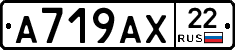 %D0%90719%D0%90%D0%A522