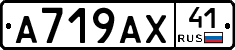 %D0%90719%D0%90%D0%A541