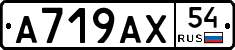 %D0%90719%D0%90%D0%A554